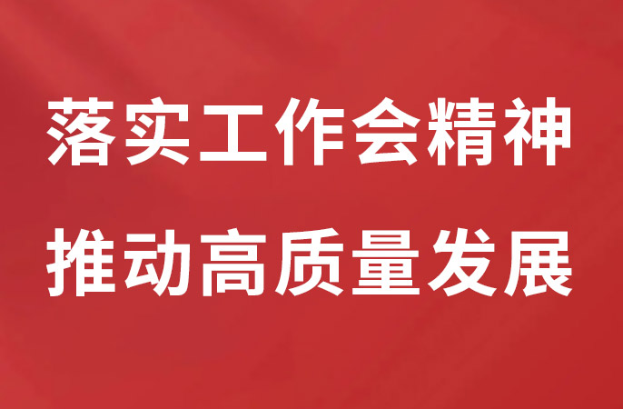 聚焦元器件与新兴产业共同发展 2022中国电子元器件创新发展峰会召BBIN开(图12)