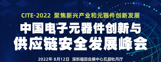 BBIN元器件什么是元器件？的最新报道