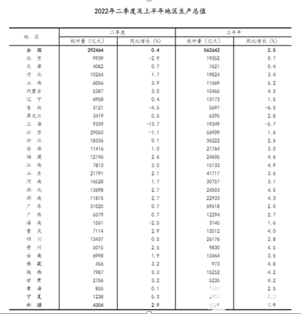 什么是电子元器件？BBIN基础知识详解(图29)