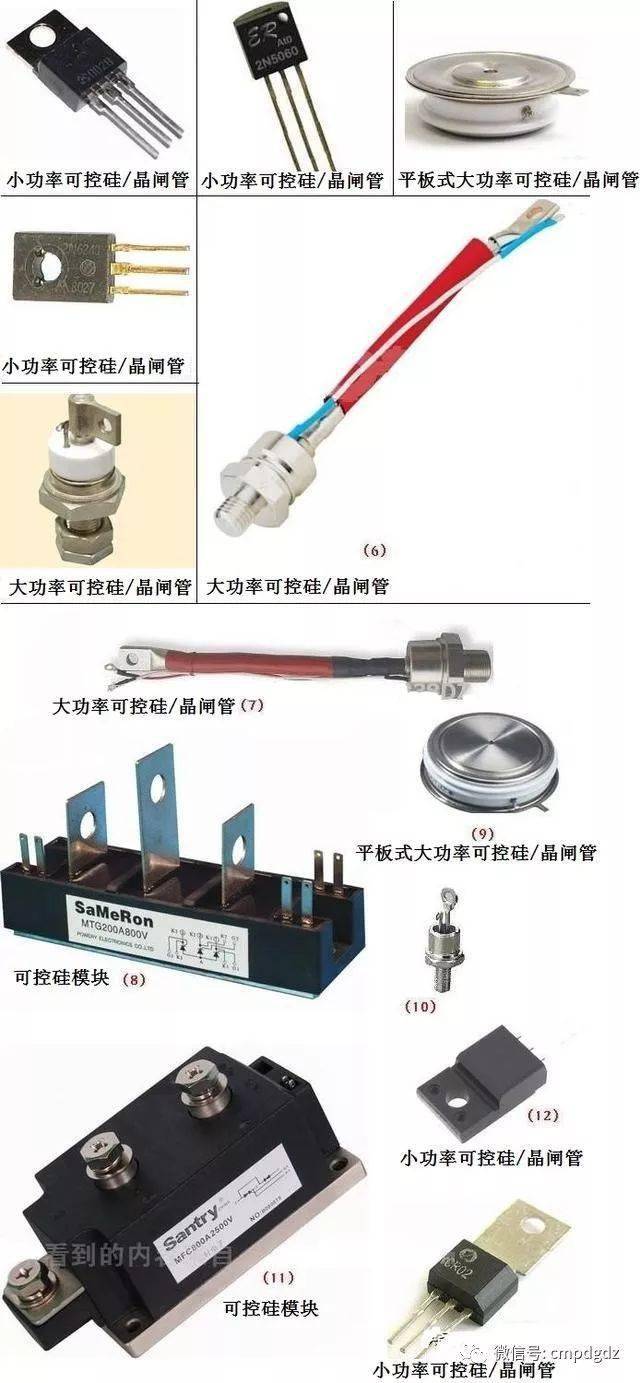 电子元器件图片、BBIN名称、符号图形对照汇总(图14)