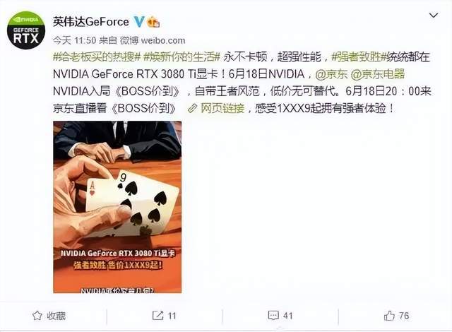 BBIN英伟达挖矿史：把这一代最优秀的工程师聚一起然后研究挖比特币(图5)