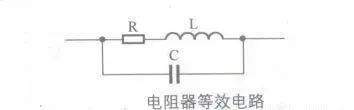 关于常见电子BBIN元器件等效电路的汇总整理(图8)