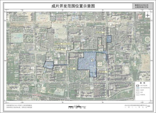 BBIN雁塔区启动成片更新：潘家庄城改土地规划用途曝光！(图3)