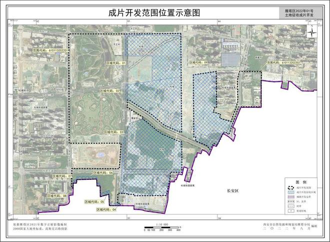 BBIN雁塔区启动成片更新：潘家庄城改土地规划用途曝光！