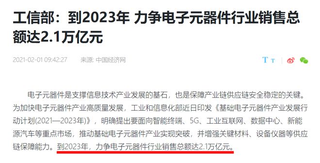 BBIN万物互联时代甄云以数字化采购助力家电电子企业华丽转身