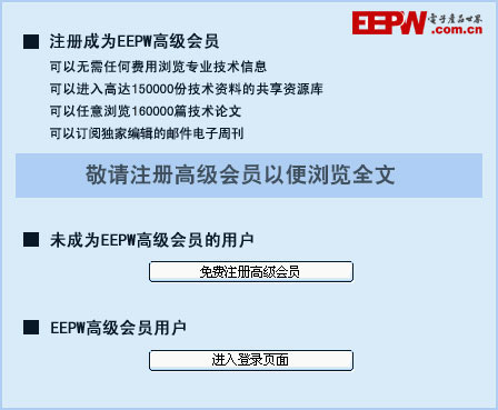 电子元器件知识大全：看图识元件（三）BBIN(图3)