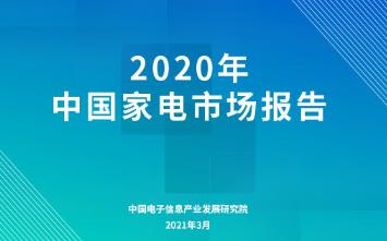 2019年中国电子元件百强企业BBIN BBIN宝盈集团发布（内附名单）(图4)