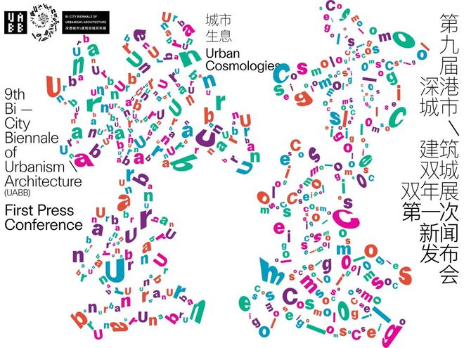 BBIN BBIN宝盈集团11月起一批与深圳人密切相关的新规来了！深圳人租房、购房、购物、看展等好消息来了！(图5)