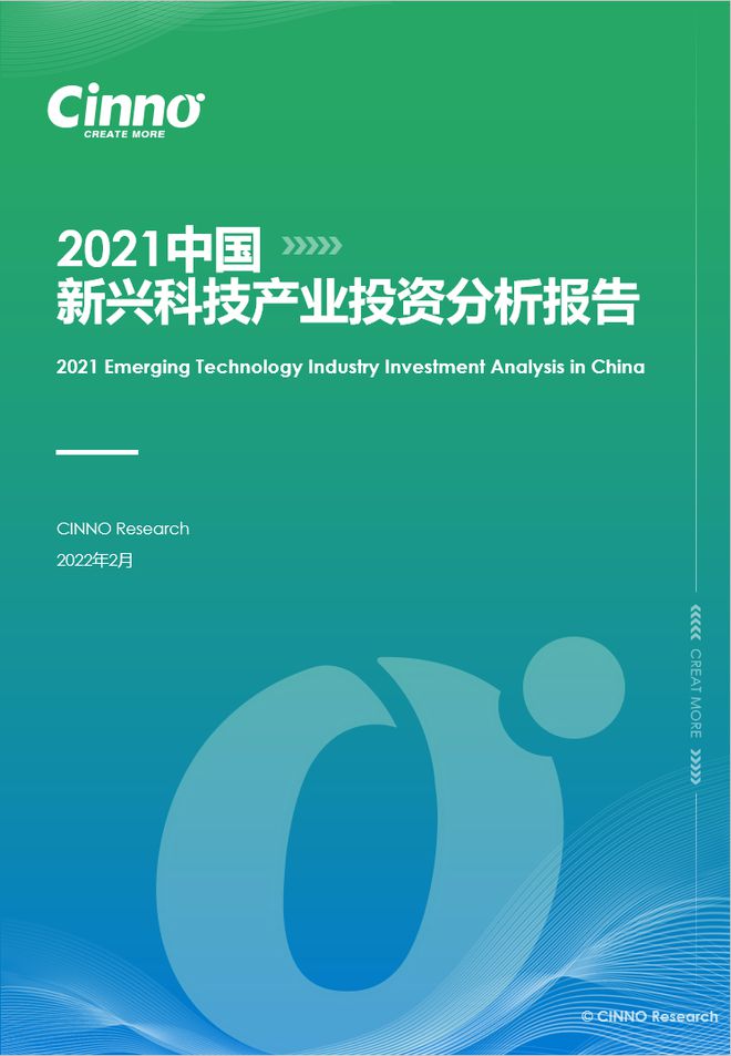 BBIN BBIN宝盈集团总290亿元！京东方拟于北京建LTPO第6代新型半导体显示器件生产线(图3)