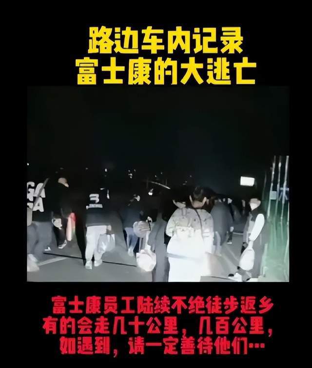 这座世界级工厂年轻人出逃背后是什么在一步步瓦解他们的安全BBIN BBIN宝盈集团感(图6)