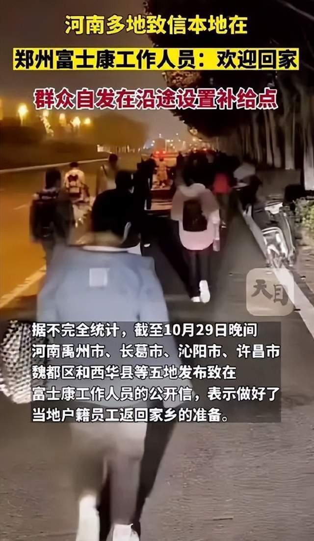 这座世界级工厂年轻人出逃背后是什么在一步步瓦解他们的安全BBIN BBIN宝盈集团感(图18)