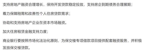 中概股强劲反BBIN BBIN宝盈弹！供应担忧令油价冲高回落；中国经济增速将会持续回升；美国政府出手阻拦微软收购动视暴雪(图8)