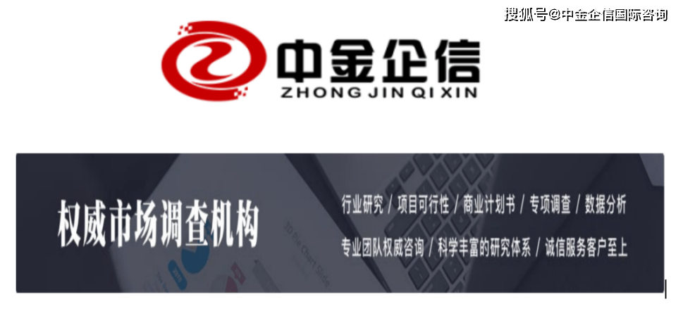 2023年全球及中国电子元器件分销行业市场销售规模分析预测可BBIN BBIN宝盈行性研究