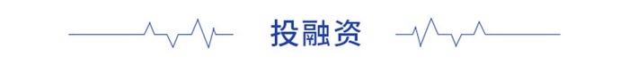 前瞻半导体产业全球周报第40期：检测100多种病毒！新型超高密度测序芯片一日检验上千样本BBIN BBIN宝盈集团(图5)