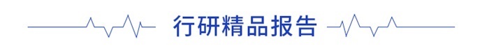 前瞻半导体产业全球周报第40期：检测100多种病毒！新型超高密度测序芯片一日检验上千样本BBIN BBIN宝盈集团(图7)