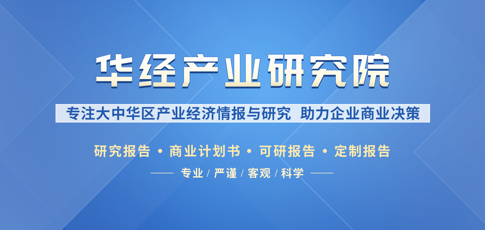 2023-2028年中国光电子元器件行业BBIN BBIN宝盈集团市场深度分析及策略咨询报告