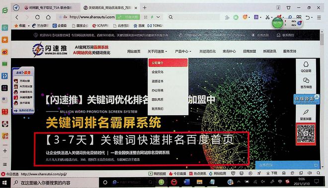 2020-22年度苏州法院BBIN BBIN宝盈集团反不正当竞争十大典型案例