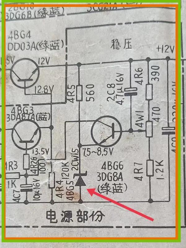 半导BBIN BBIN宝盈集团体管无线电电子爱好者的“掌上明珠”(图11)