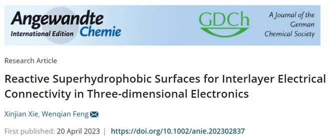 四川大学冯文骞研究员《Angew Chem》：活性超疏水材料用作三维电子器件内竖BBIN BBIN宝盈集团直电极中间层的新思路