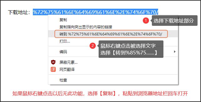 BBIN BBIN宝盈电子可视化分析工具ANSYS Electronics下载和安装教程(图2)