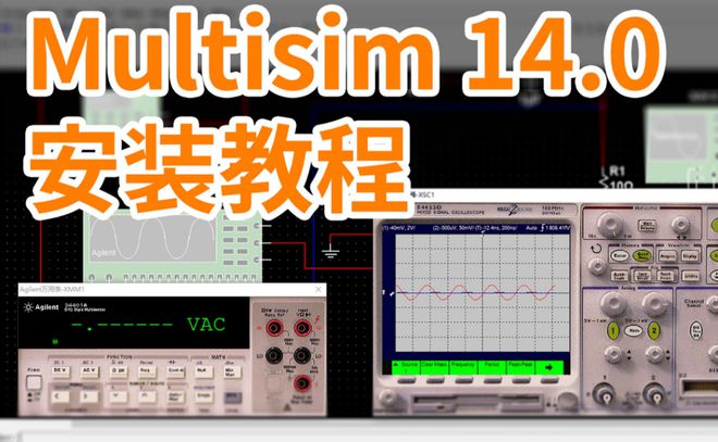 multisim143汉化版下载安装multisim电路仿真软件功能BBIN BBIN宝盈集团介绍