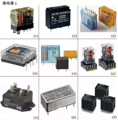 BBIN BBIN宝盈集团电子元器件识别图、名称、符号对照表、基础知识大全 - 深铭易购(图12)