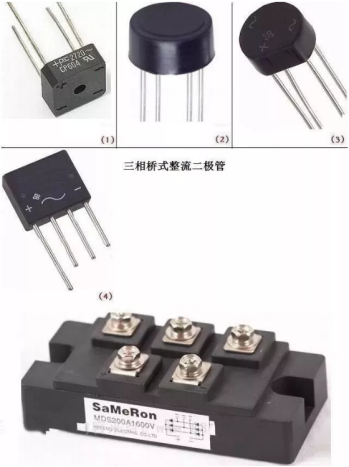 BBIN BBIN宝盈集团电子元器件识别图、名称、符号对照表、基础知识大全 - 深铭易购(图18)