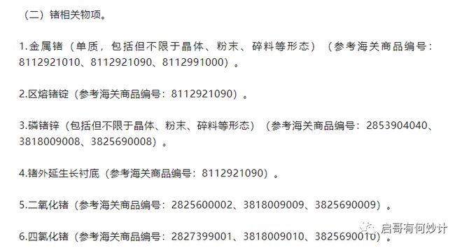 据说半导体春天回BBIN BBIN宝盈集团来了(图8)