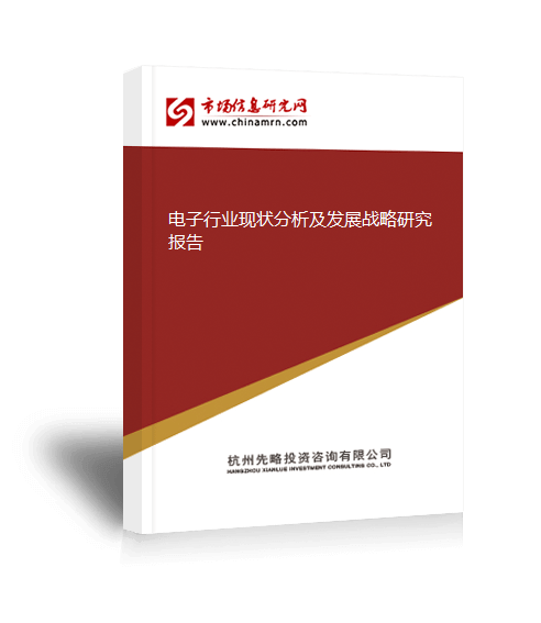 我国规模以上电子行业整体规模达1388万亿元。BBIN BBIN宝盈集团(图3)