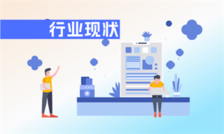 BBIN BBIN宝盈集团半导体行业市场分析(图2)