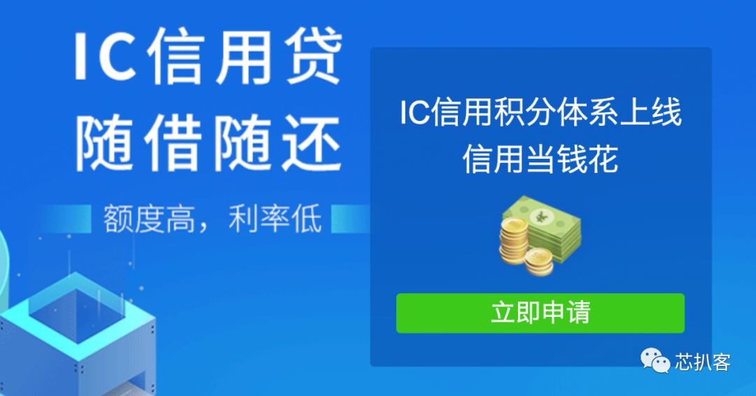 元器件电商“双十一”福利大盘点芯片采购去哪薅羊毛最划算？BBIN BBIN宝盈集团(图17)