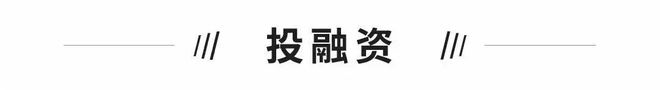 独角兽日报 Sora将于年内正式向公众推出；小米生态链模式十年来最大调整；小鹏汽车核心管理团队再生变BBIN BBIN宝盈(图8)