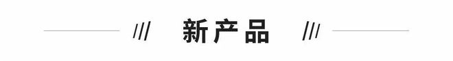 独角兽日报 Sora将于年内正式向公众推出；小米生态链模式十年来最大调整；小鹏汽车核心管理团队再生变BBIN BBIN宝盈(图10)