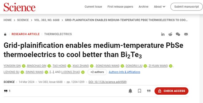 BBIN BBIN宝盈集团《Science》刊发北航赵立东教授课题组在热电半导体制冷材料及器件研究上的新进展(图2)