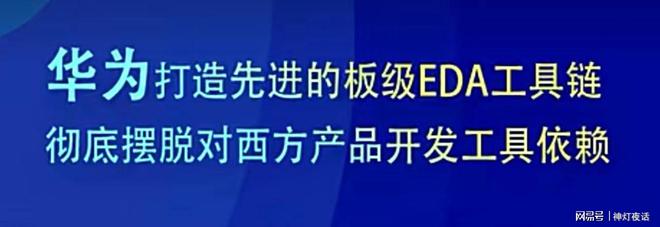 BBIN BBIN宝盈中国半导体制造到底什么水平及未来？彻底给你讲明白！(图7)