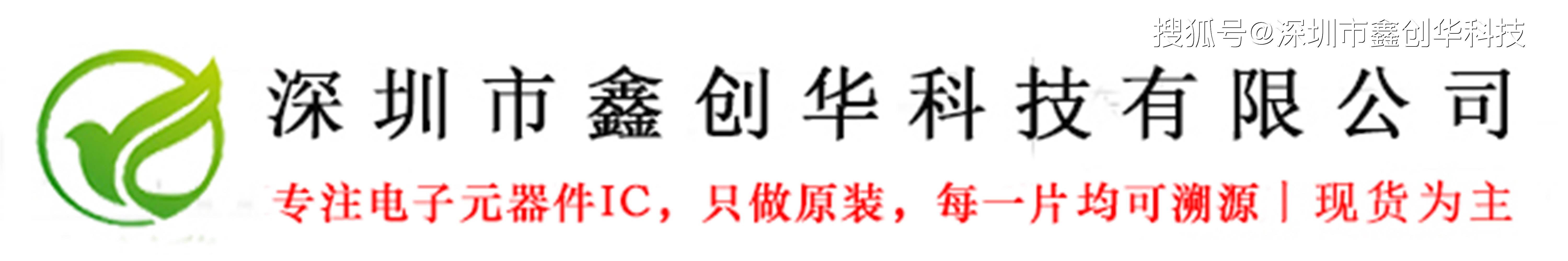 芯片贸易那些事_芯片型号热搜榜_型号飙升榜_涨幅榜BBIN BBIN宝盈集团_跌幅品牌热搜榜