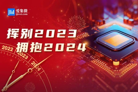 BBIN BBIN宝盈2023年半导体产业IPO“遇冷”：上市受理企数降幅超35% “撤单”企数增长82%