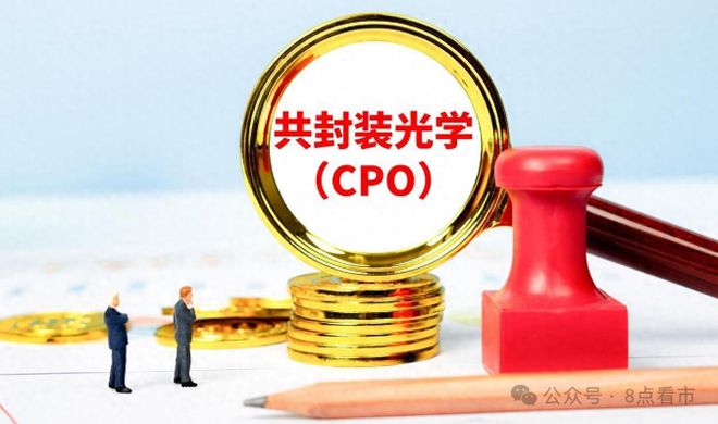 CPO板块持续繁荣利润提升350%5大增长潜力股揭示！BBIN BBIN宝盈集团