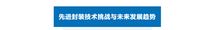 大数据时代迎来新挑战聚焦半导体存储资深大BBIN BBIN宝盈咖解读共创新纪元！(图3)