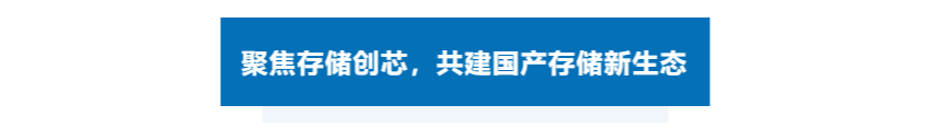 大数据时代迎来新挑战聚焦半导体存储资深大BBIN BBIN宝盈咖解读共创新纪元！(图5)