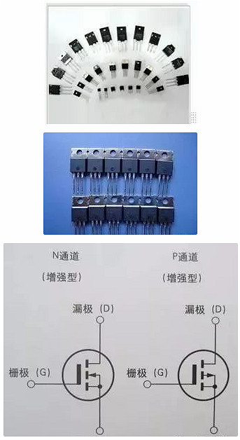 电子元器件-六种BBIN BBIN宝盈集团电子电路中常用的元器件图文解析-KIA MOS管