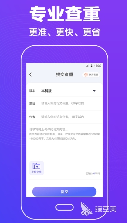 BBIN BBIN宝盈集团电子元件查询app排行榜 电子元件查询app有哪些(图2)