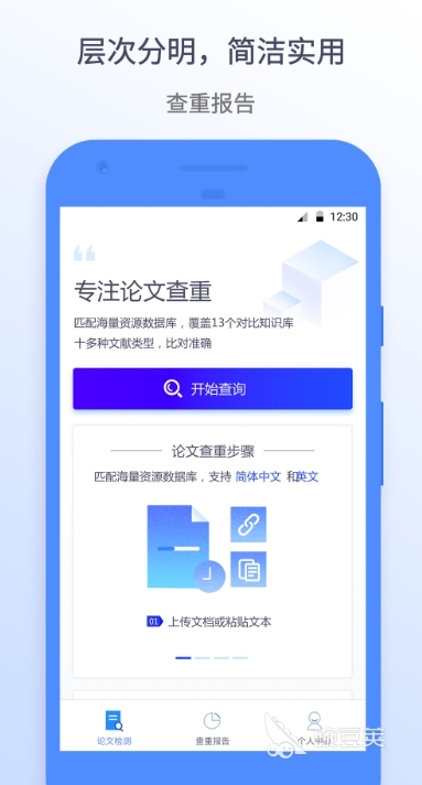 BBIN BBIN宝盈集团电子元件查询app排行榜 电子元件查询app有哪些(图4)