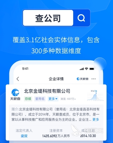 BBIN BBIN宝盈集团电子元件查询app排行榜 电子元件查询app有哪些(图5)