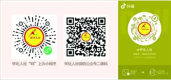 【第二期】11月17日10：30陆港“职”播间电子元器件产业链开播！400个岗位“职”等你BBIN BBIN宝盈来！