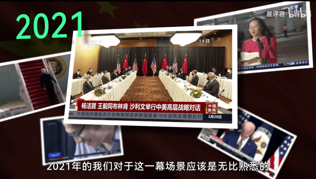 跌落神坛的日本半导体产业到底经历了什么？BBIN BBIN宝盈