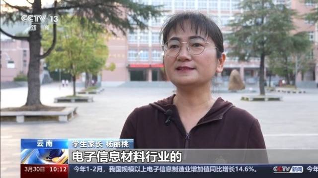 教育部发布24种本科新增专业 今年BBIN BBIN宝盈高考开始试点招生(图6)