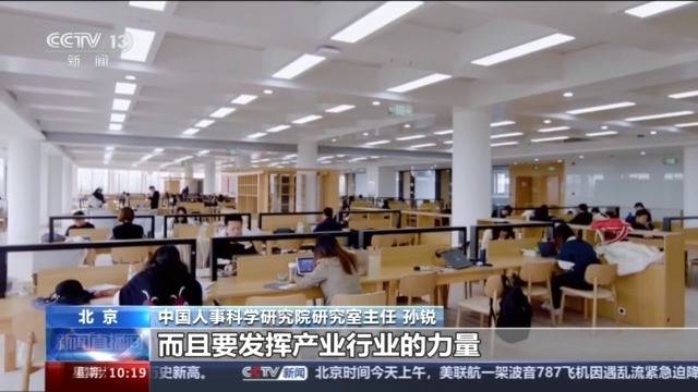 教育部发布24种本科新增专业 今年BBIN BBIN宝盈高考开始试点招生(图22)