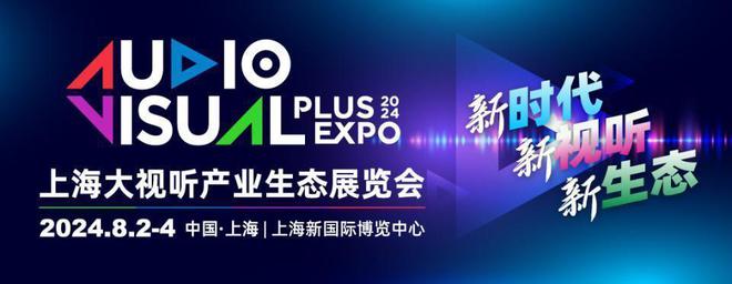 BBIN BBIN宝盈大视听PLUS｜宁波：15000亿元！大力发展“元宇宙+”应用场景(图2)