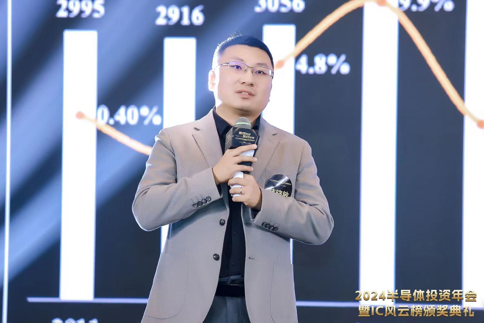 2023中国半导体企业TOP 100 重磅发布！BBIN BBIN宝盈集团